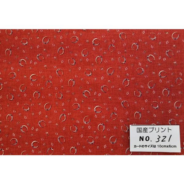 55cmX45cm 生地 こうの早苗 YUWA  馬蹄  有輪 特価  国産プリント・321 ★