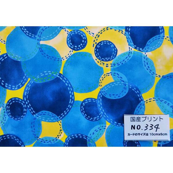 55cmX45cm 生地 郷家啓子 YUWA Rainy 有輪 特価  国産プリント・334 ★