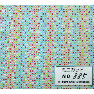ミニカット・88526cm幅X34cm YUWA 生地  ドット　水玉  有輪