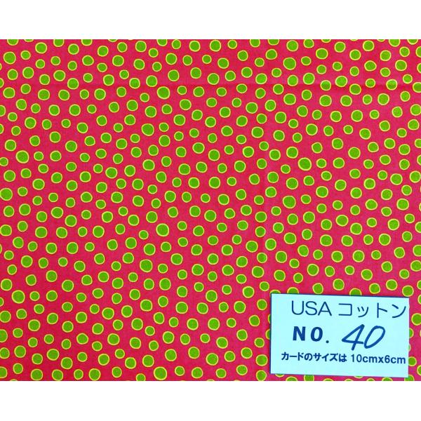 55cmX45cm 生地 moda ドット 水玉  USAコットン・40★