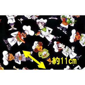 55cmX45cm 生地 ロラライハリス To...の詳細画像2