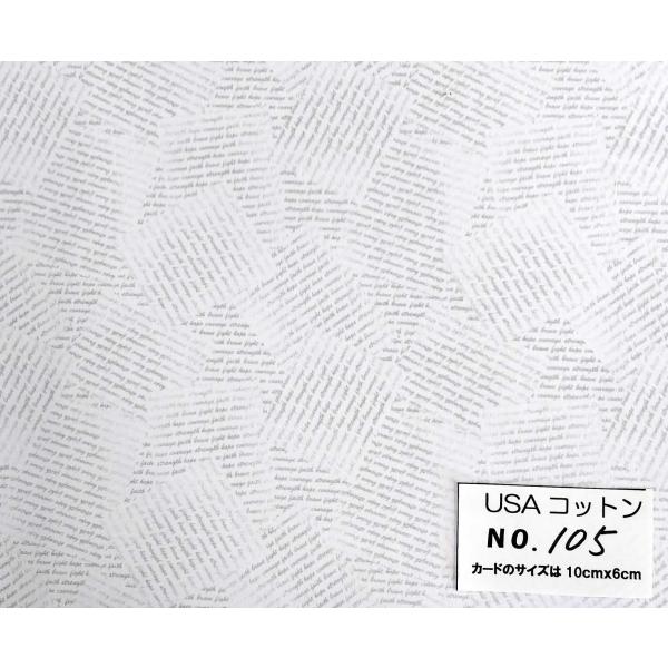 55cmX45cm 生地 英文字柄 USAコットン・105★