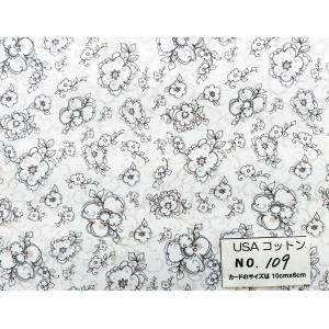 55cmX45cm 生地 ロラライハリス モノトーン Angel Flowes ローラライデザインズ 特価 USAコットン・109 ★