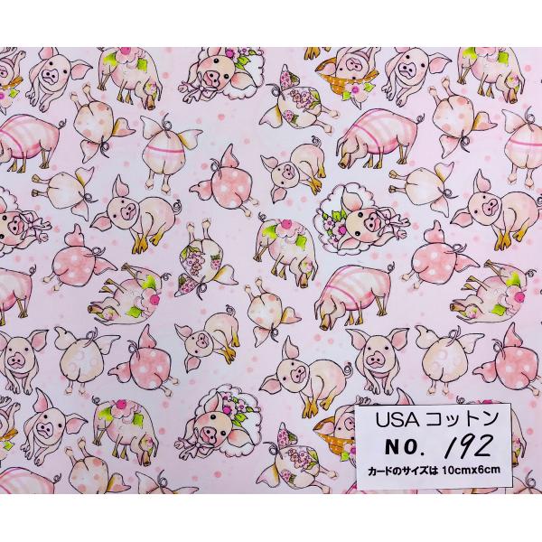 55cmX45cm 生地 ロラライハリス ブタさん Piggie ローラライデザインズ  USAコッ...