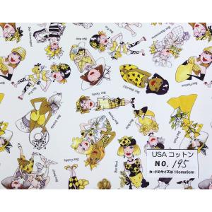 55cmX45cm 生地 ロラライハリス Bee Tossed 布 USAコットン・195■