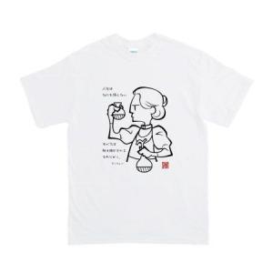 科学者名言tシャツ マリー キュリー 日本語 Xtsj シュレディンガーの箱 通販 Yahoo ショッピング