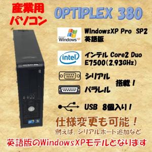 DELL OPTIPLEX 380 Windows XP Professional SP2 英語 core 2 duo E7500 2.93GHz 4GB HDD 250GB 30日保証｜s-bpc-ys