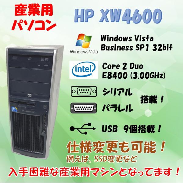 xw4600/CT Workstation