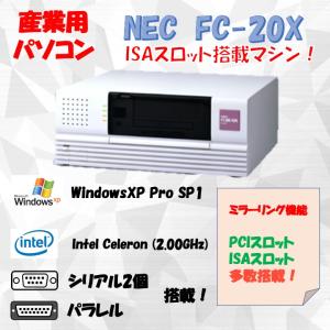 NEC FC98-NX FC-20X(modelSB2Z)  WindowsXP Pro SP1 80GB×2 ミラーリング機能 30日保証｜s-bpc-ys