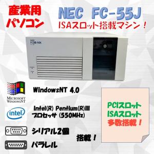 NEC FC98-NX FC-55J modelSN構成 WindowsNT4.0 PentiumIII 550MHz HDD 10.2GB 90日保証｜s-bpc-ys