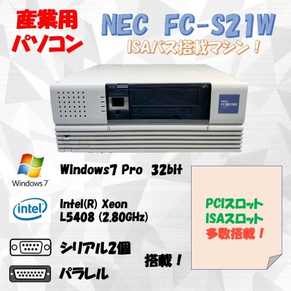 NEC FC98-NX FC-S21W model S71R5Z Windows7 Pro 32bi...