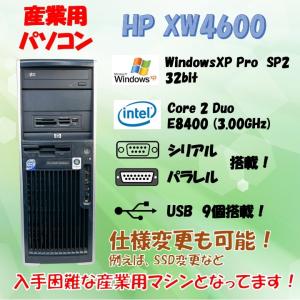 HP xw4600/CT Workstation WindowsXP Professional SP2 HDD 250GB メモリ 4GB 30日保証｜s-bpc-ys