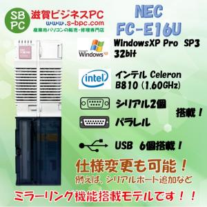 NEC FC98-NX FC-E16U model SX2R5Z WindowsXP 32bit SP3 HDD 320GB×2 ミラーリング機能 30日保証｜s-bpc-ys