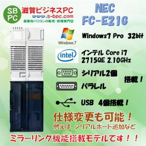 NEC FC98-NX FC-E21G model S72W6Z Windows7 Pro HDD 320GB×2 ミラーリング機能 30日保証｜s-bpc-ys