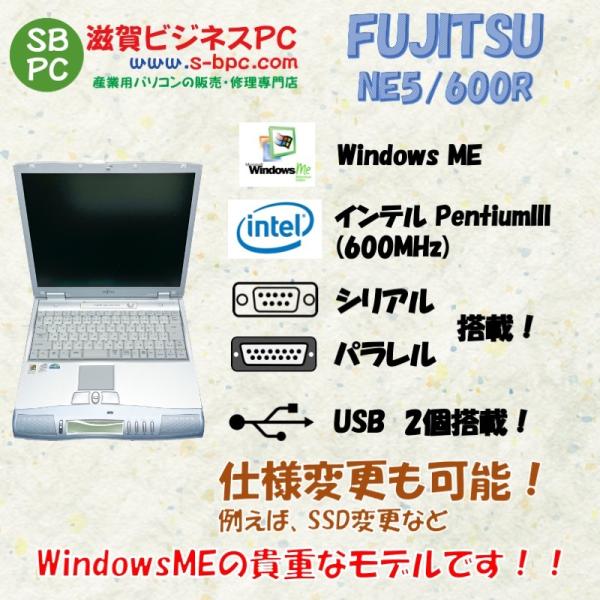 FUJITSU 富士通 FMV-BIBLO NE5/600R WindowsME Mobile Pe...