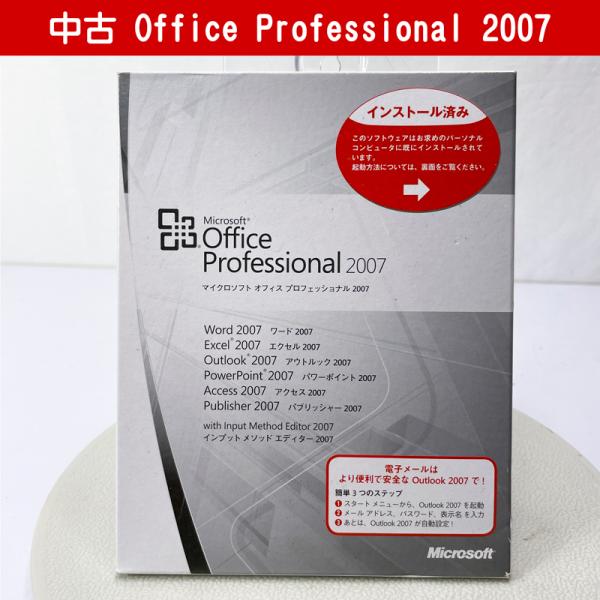 Office Professional 2007 OEM ワード エクセル アウトルック パワーポイ...