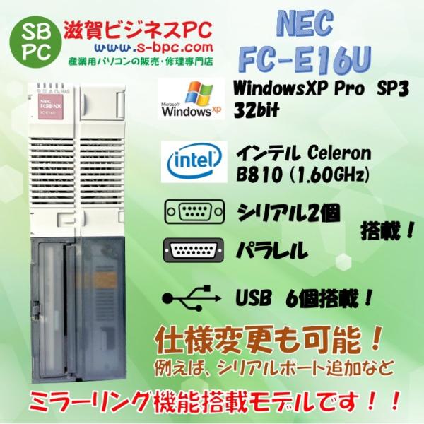 NEC FC98-NX FC-E16U model SX6R5Z WindowsXP 32bit S...