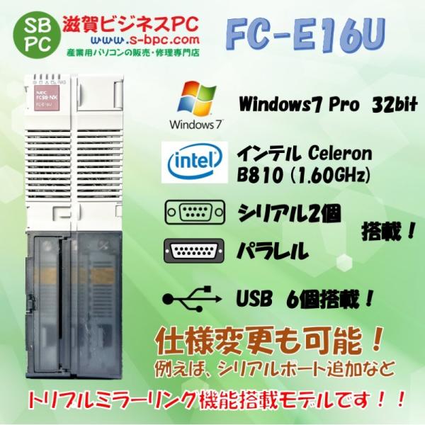 NEC FC98-NX FC-E16U model S7705Z Windows7 SP1 32bi...