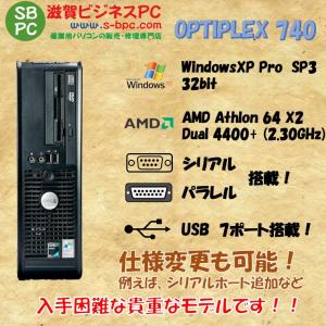 DELL Optiplex 740 WindowsXP Pro SP3 HDD160GB メモリ2GB 90日保証｜s-bpc-ys