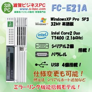 NEC FC98-NX FC-E21A model SY4Q5Z WindowsXP Pro SP3 英語版 HDD 320GB×2 ミラーリング機能 90日保証｜s-bpc-ys