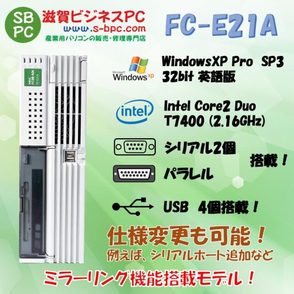 NEC FC98-NX FC-E21A model SY4Q5Z WindowsXP Pro SP3...