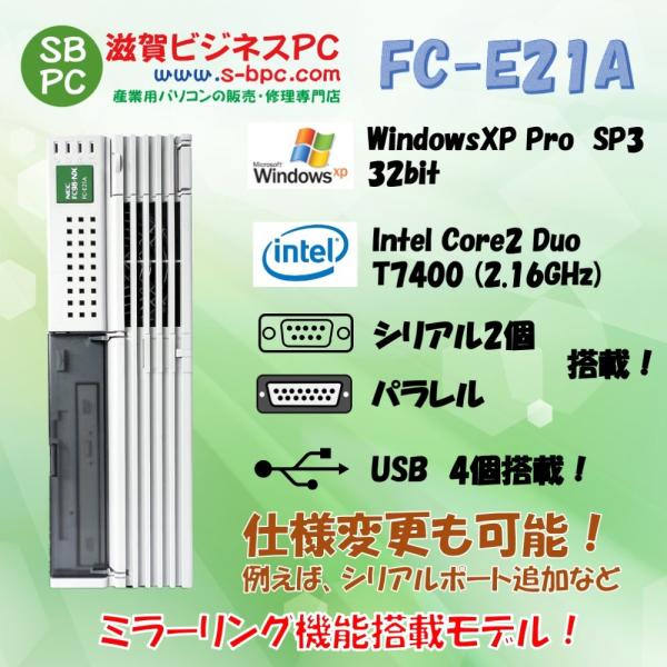 NEC FC98-NX FC-E21A model SX2R4Z WindowsXP Pro SP3...