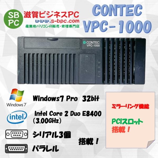 CONTEC VPC-1000 Windows7 Pro SP1 32bit HDD 160GB×2...