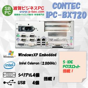 CONTEC IPC-BX720-AC426 WindowsXP Embedded HDD 40GB メモリ 256MB 90日保証｜s-bpc-ys