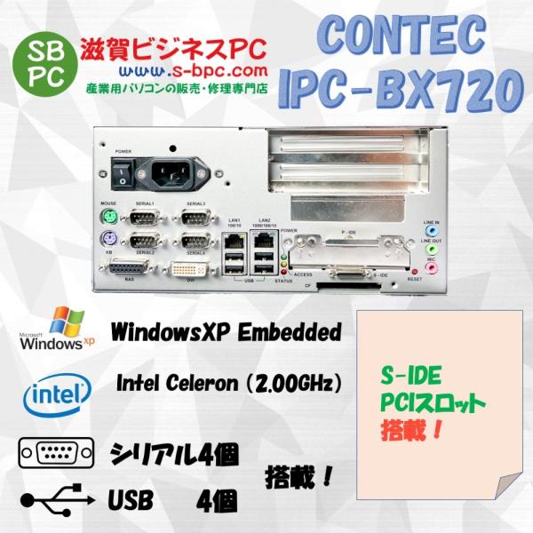 CONTEC IPC-BX720-AC426 WindowsXP Embedded HDD 40GB...