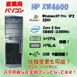 HP xw4600/CT Workstation WindowsXP Pro SP2 Core2 Duo E8400 3.00GHz HDD 320GB 90日保証｜s-bpc-ys