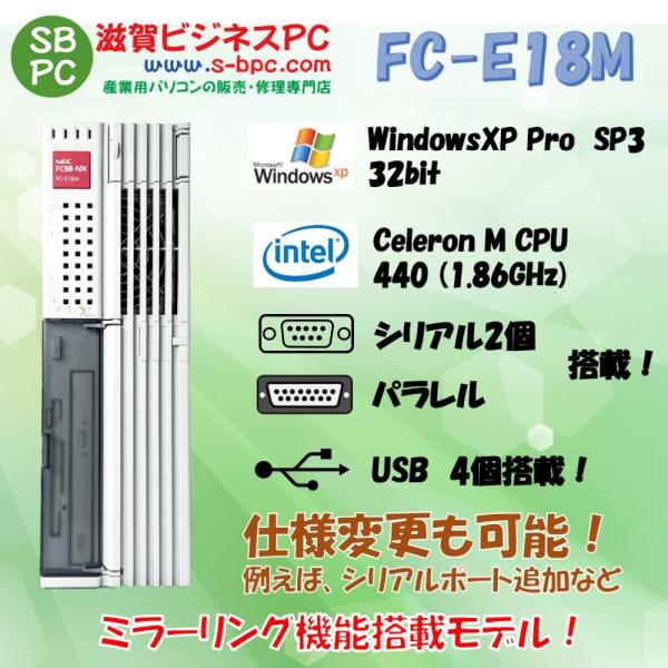 NEC FC98-NX FC-E18M model SX2Z3R WindowsXP SP3 HDD...
