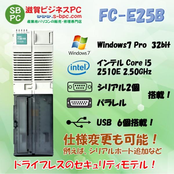 NEC FC98-NX FC-E25B model S7106Z Windows7 32bit SP...