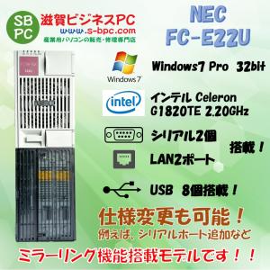 NEC FC98-NX FC-E22U-S Windows7 Pro 32bit SP1 HDD 500GB×2 ミラーリング機能 90日保証｜s-bpc-ys