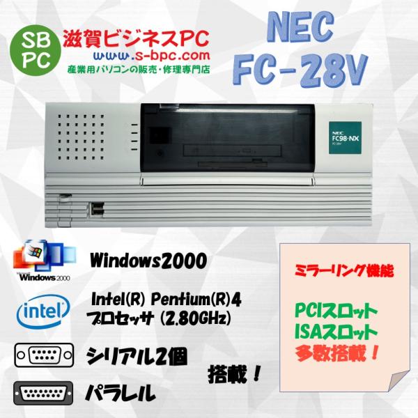 NEC FC98-NX FC-28V model S2MZ R Windows2000 HDD 80...