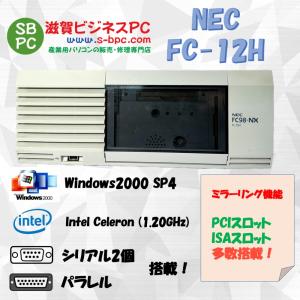 NEC FC98-NX FC-12H modelS2/M Windows2000 SP4 HDD 40GB×2 ミラーリング機能 90日保証｜s-bpc-ys