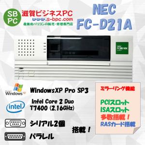 NEC FC98-NX FC-D21A model SX2W5R M WindowsXP Pro SP3 32bit HDD 80GB×2 ミラーリング搭載 90日保証