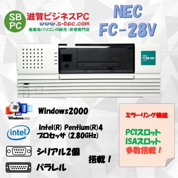 NEC FC98-NX FC-28V model S2MZ Windows2000 SP4 HDD ...