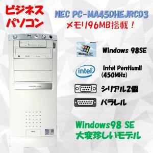 NEC NEC FC98-NX FC-E22U-S Windows10 Pro 64bit HDD 500GB メモリ4GB