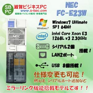 NEC FC98-NX FC-E23W model GW2CR8 Windows7 Ultimate 英語版 64bit SP1 HDD 500GB×2 ミラーリング機能 90日保証｜s-bpc-ys