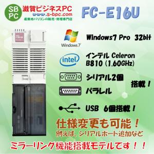 NEC FC98-NX FC-E16U model S72W6Z Windows7 SP1 32bit  HDD 320GB×2 ミラーリング機能 90日保証｜s-bpc-ys