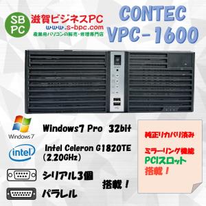 CONTEC コンテック VPC-1600 Windows7 SP1 32bit HDD 1TB×2 ミラーリング機能　90日保証｜s-bpc-ys