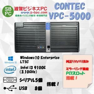 CONTEC コンテック VPC-5000 Windows10 Enterprise LTSC HDD 2TB メモリ8GB 90日保証