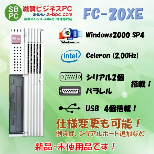 新品 NEC FC98-NX FC-20XE model S2MZ Windows2000 SP4 ...