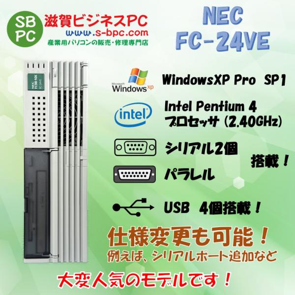 NEC FC98-NX FC-24VE model SX1ZS4ZZ WindowsXP SP1 H...