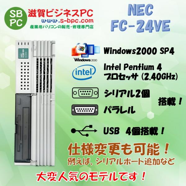 NEC FC98-NX FC-24VE model S2AZ Windows2000 SP4 HDD...