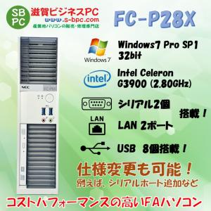 NEC FC98-NX FC-P28X model 171CT2 Windows7 SP1 32bit HDD 500GB メモリ 4GB 90日保証｜s-bpc-ys