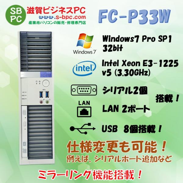 NEC FC98-NX FC-P33W model 1B2CT4 Windows7 SP1 32bi...