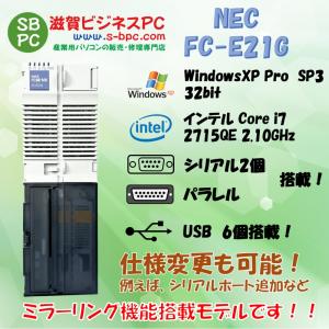 NEC FC98-NX FC-E21G mode...の商品画像