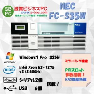 NEC FC98-NX FC-S35W model S72W5Z構成 Windows7 Pro SP1 32bit HDD 160GB×2 ミラーリング機能 90日保証｜s-bpc-ys