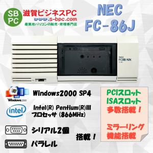 NEC FC98-NX FC-86J model SNM WindowsNT4.0 SP6 HDD(新品) 20GB×2 ミラーリング機能 90日保証